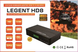 Legent HD8 DVB-T2 H.265 9000-8754 Ψηφιακός Δέκτης Mpeg-4 Full HD (1080p) με Λειτουργία PVR (Εγγραφή σε USB) Σύνδεσεις SCART / HDMI / USB